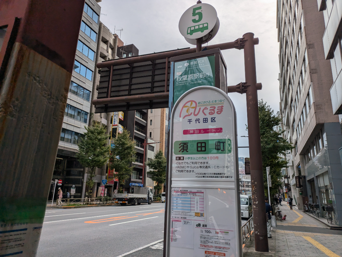 v20250427003410/fresh/building/J00100395783_15