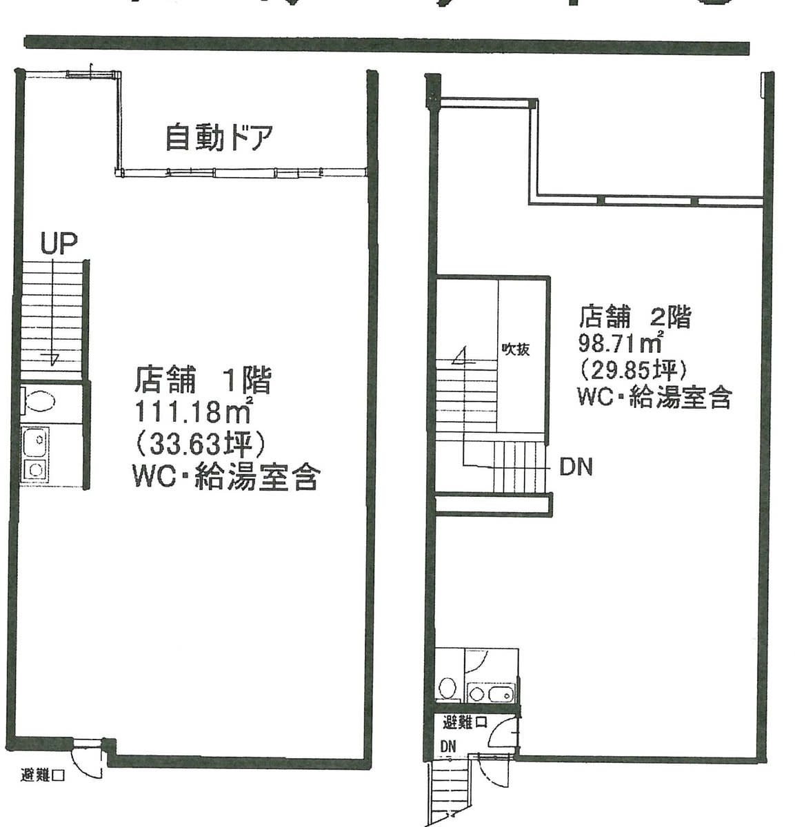 v20250427003410/fresh/building/J00100395879_18
