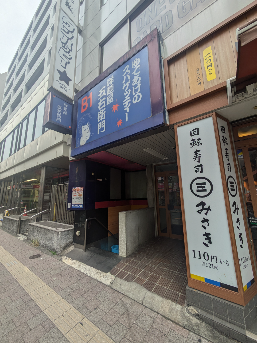 v20250427003410/fresh/building/J00100396187_12