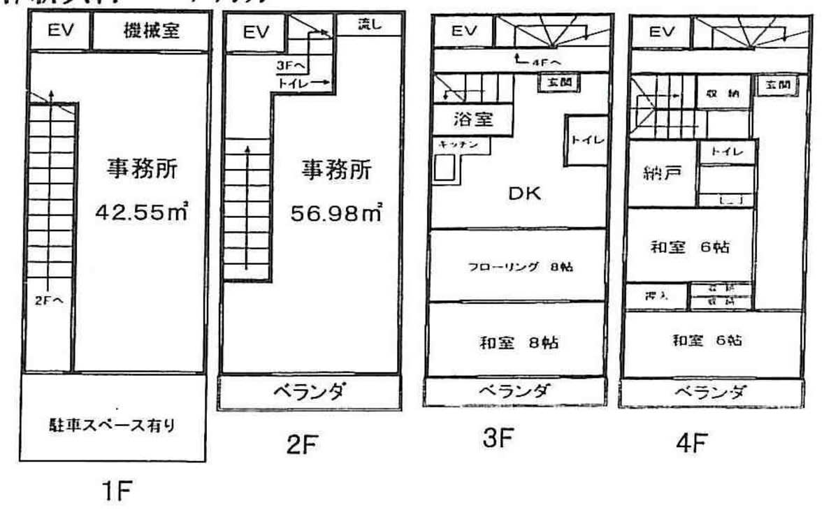 v20250427003410/fresh/building/J00100396325_18