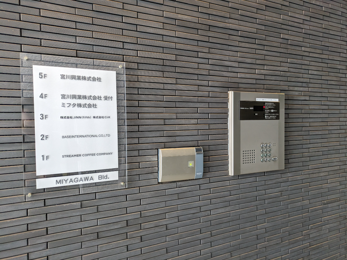 v20250427003410/fresh/building/J00100396523_12