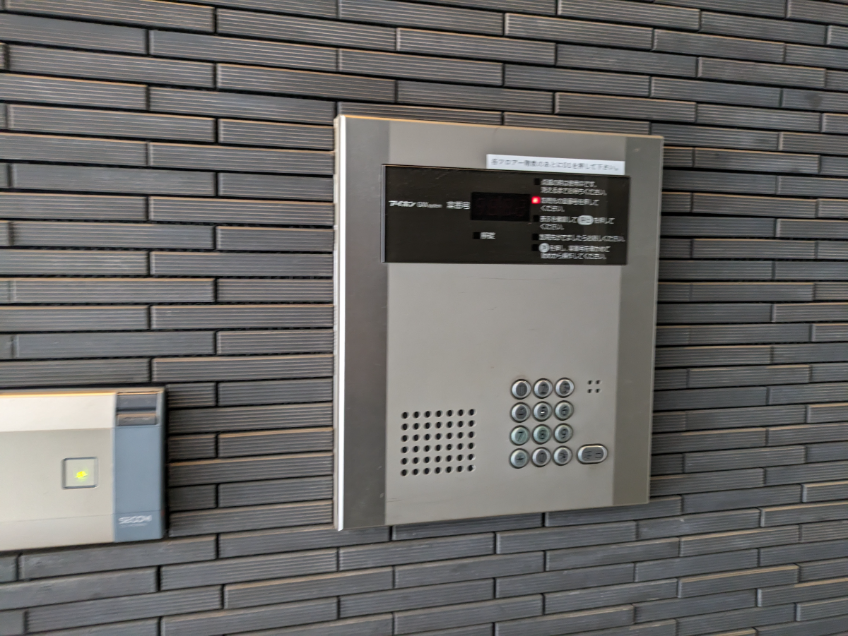 v20250427003410/fresh/building/J00100396523_7