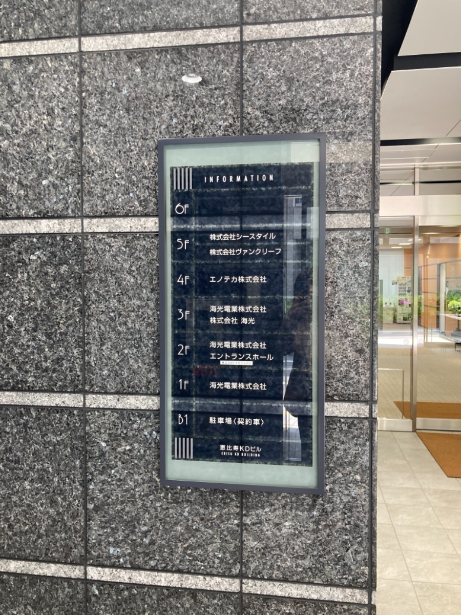 v20250427003805/fresh/building/J00100397946_67