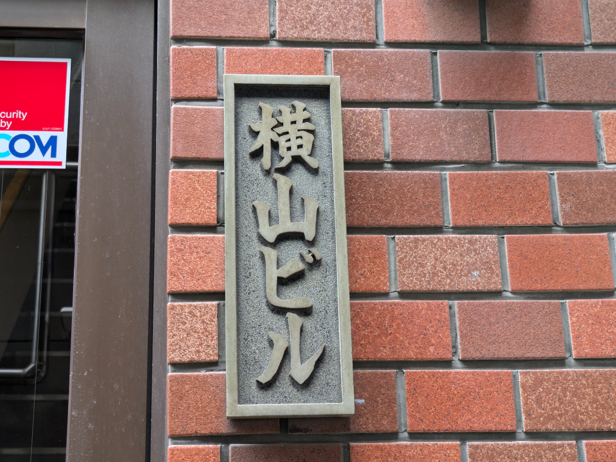 v20250427003805/fresh/building/J00100397958_8