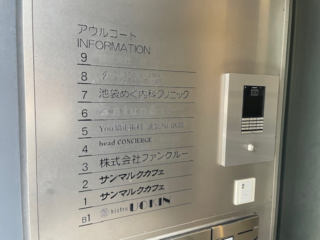 v20250427003805/fresh/building/J00100397965_10