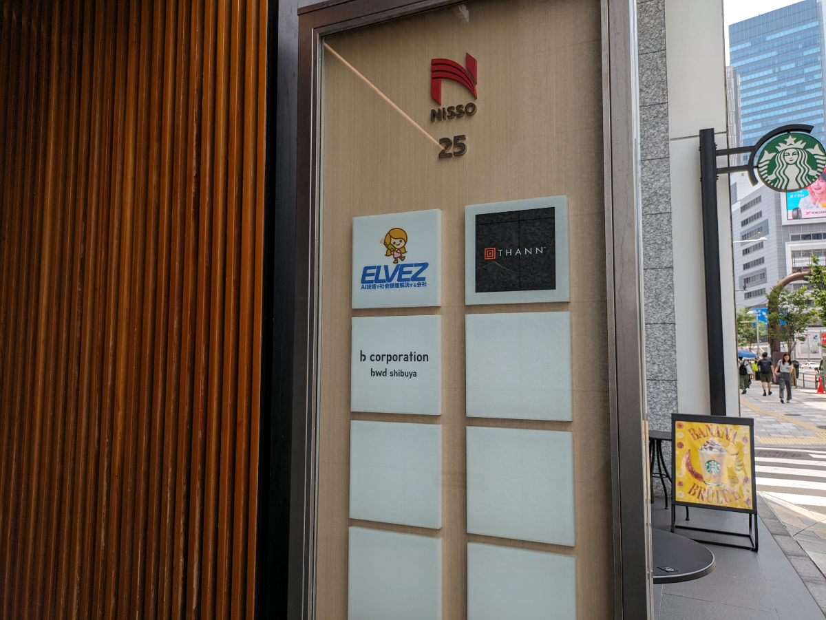 v20250427003805/fresh/building/J00100397983_14