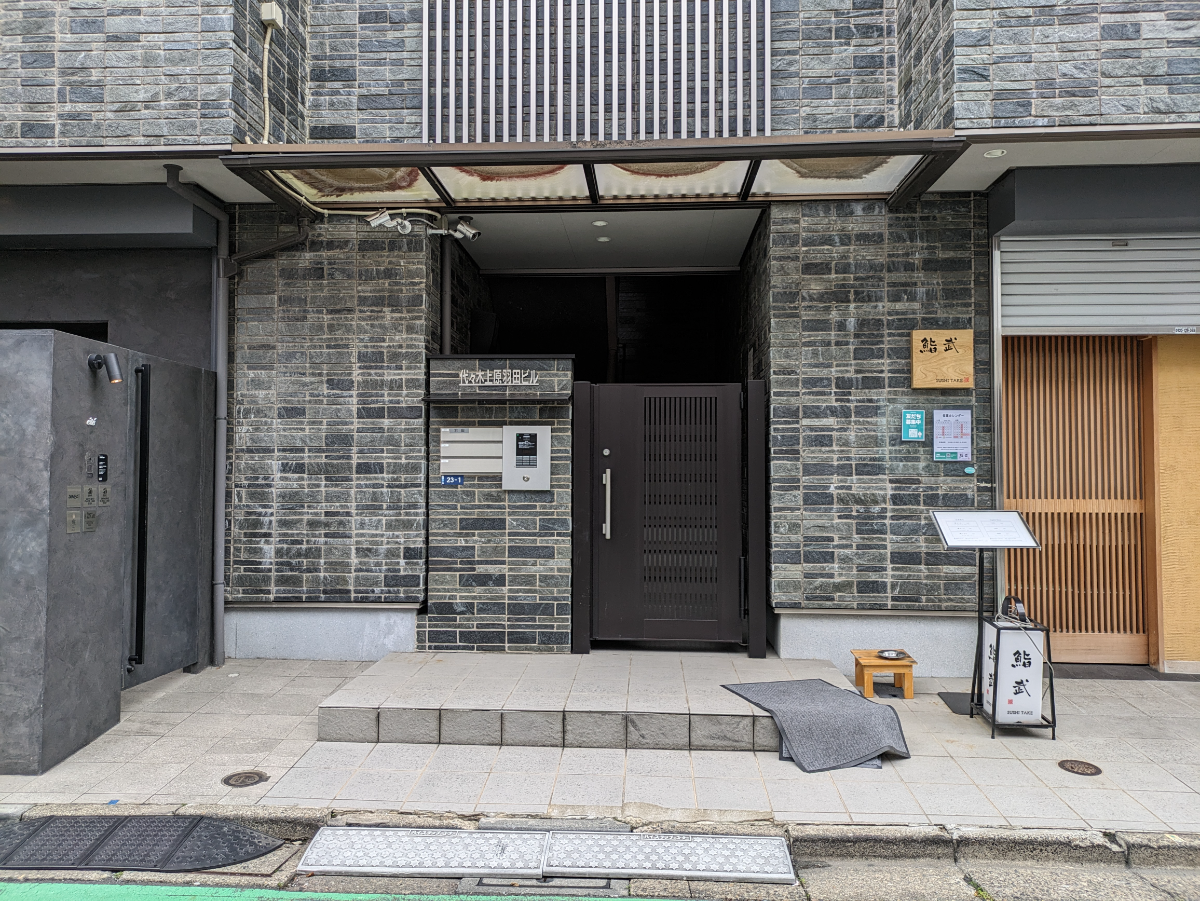 v20250427003805/fresh/building/J00100398049_3