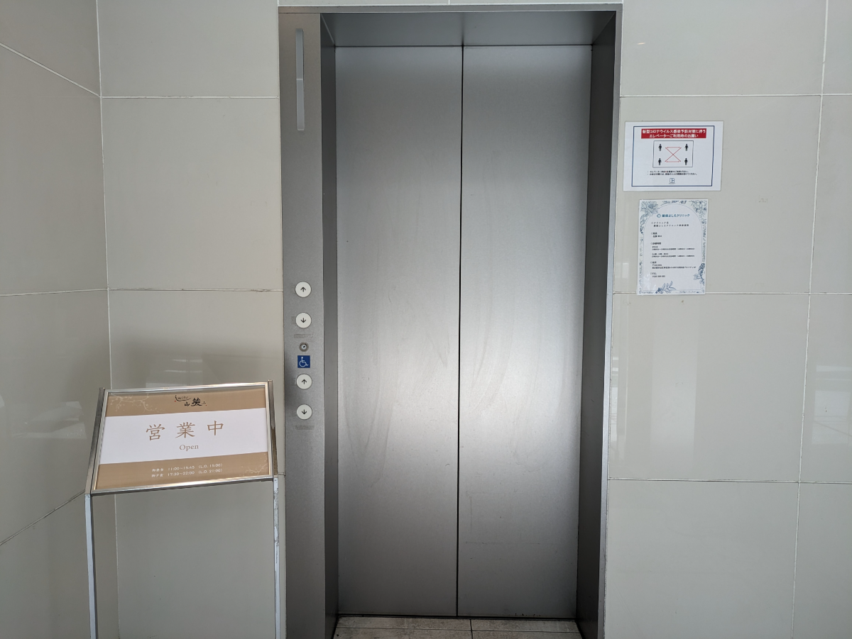 v20250427003805/fresh/building/J00100398190_4