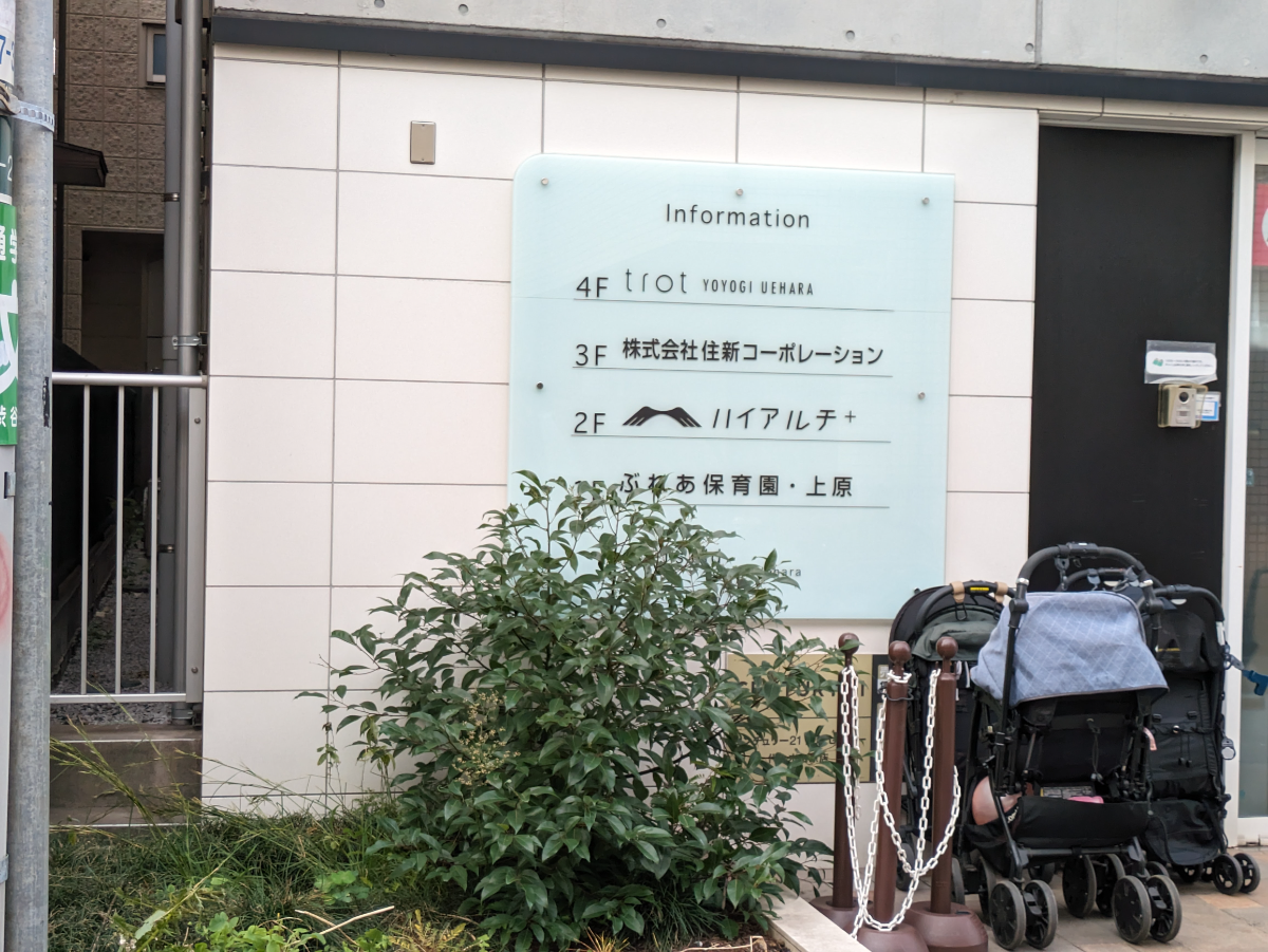 v20250427003805/fresh/building/J00100398212_67