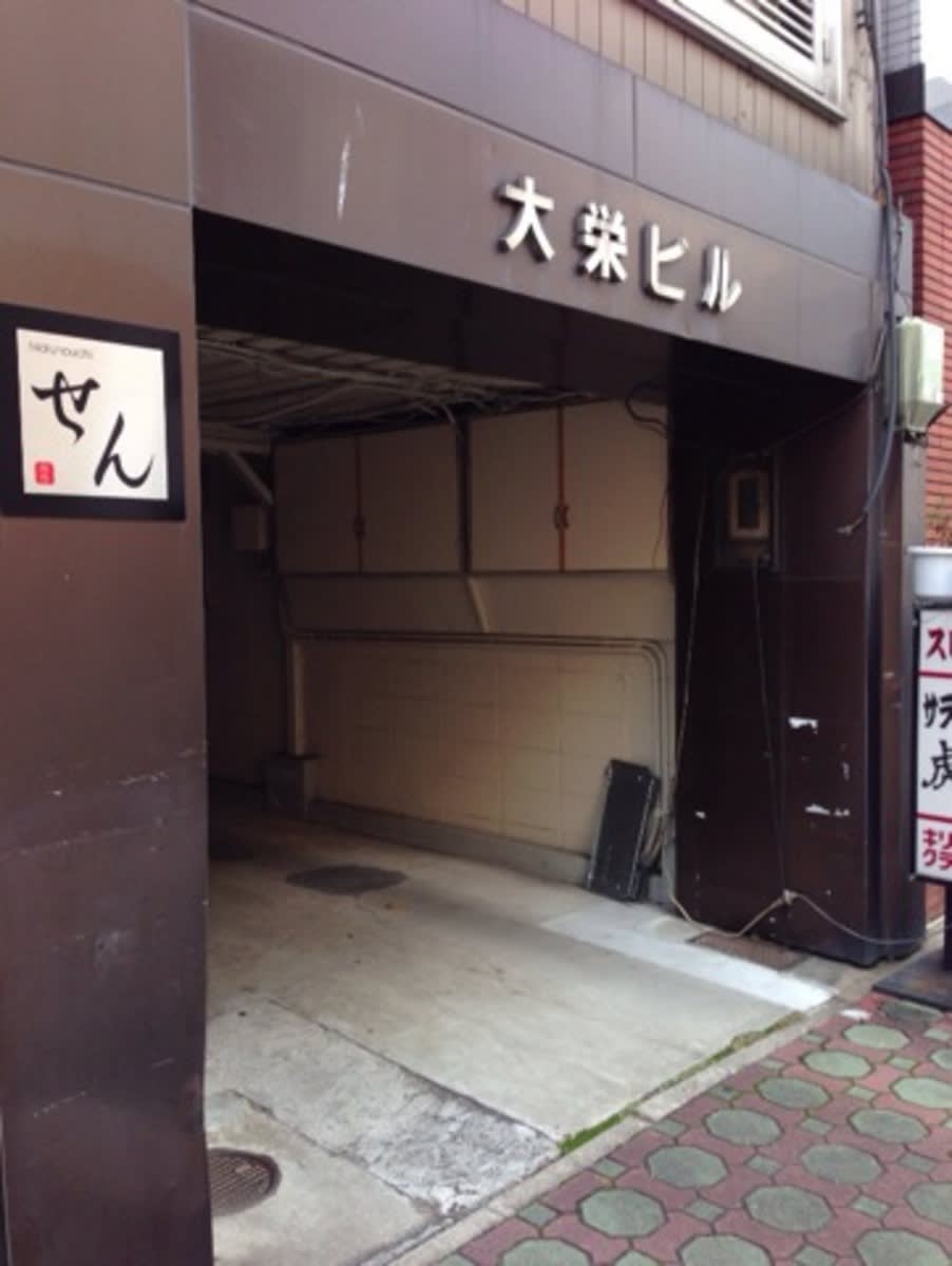 v20250427003805/fresh/building/J00100398349_3