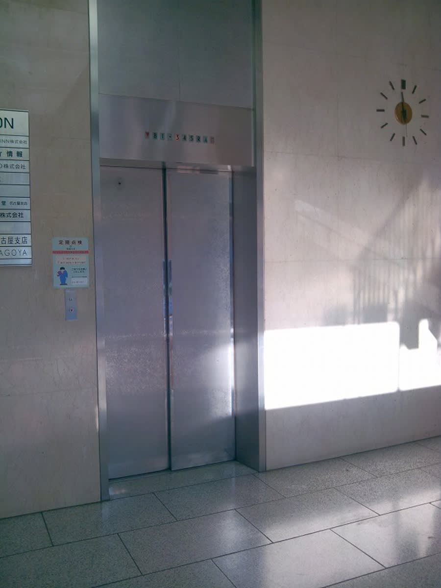 v20250427003805/fresh/building/J00100398435_4