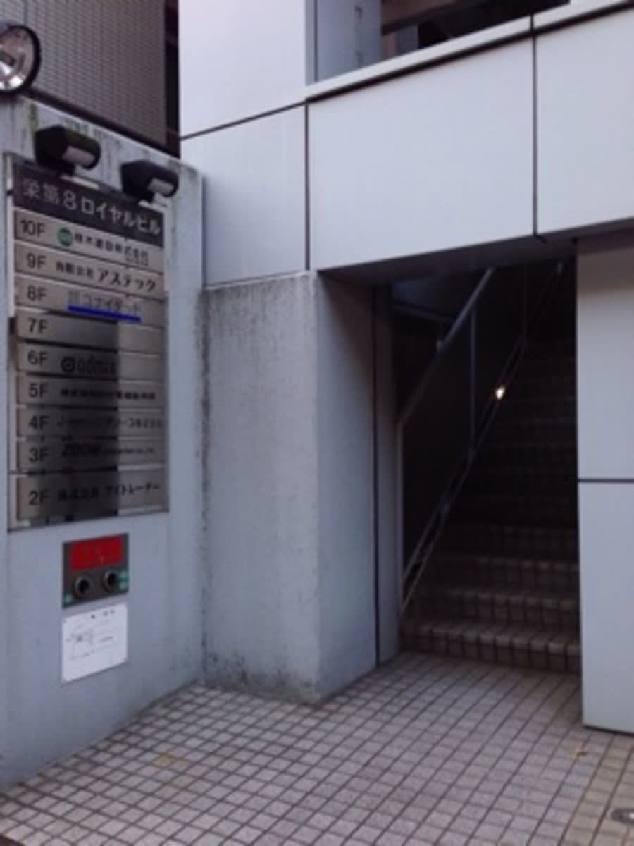 v20250427003805/fresh/building/J00100399262_3