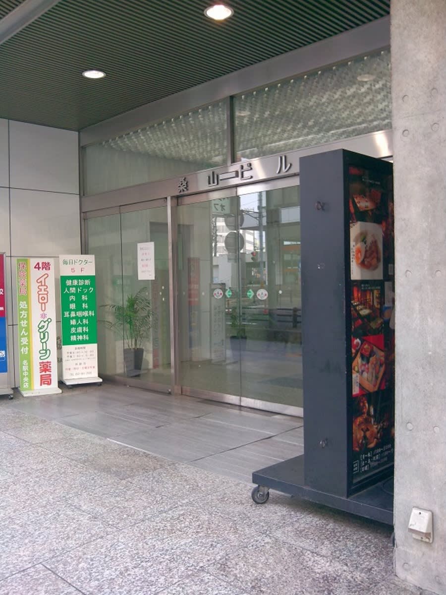 v20250427003805/fresh/building/J00100399801_3