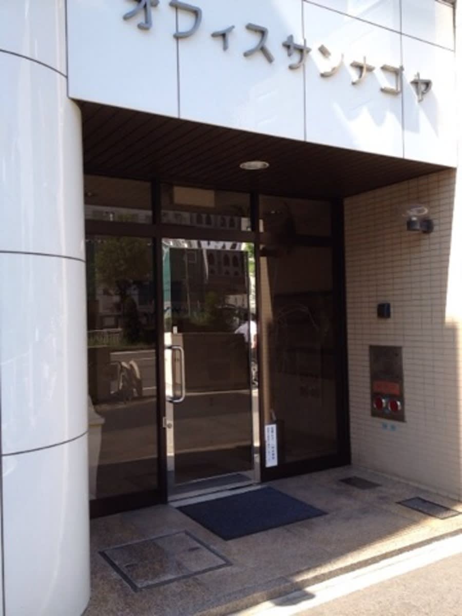 v20250427003805/fresh/building/J00100400012_3