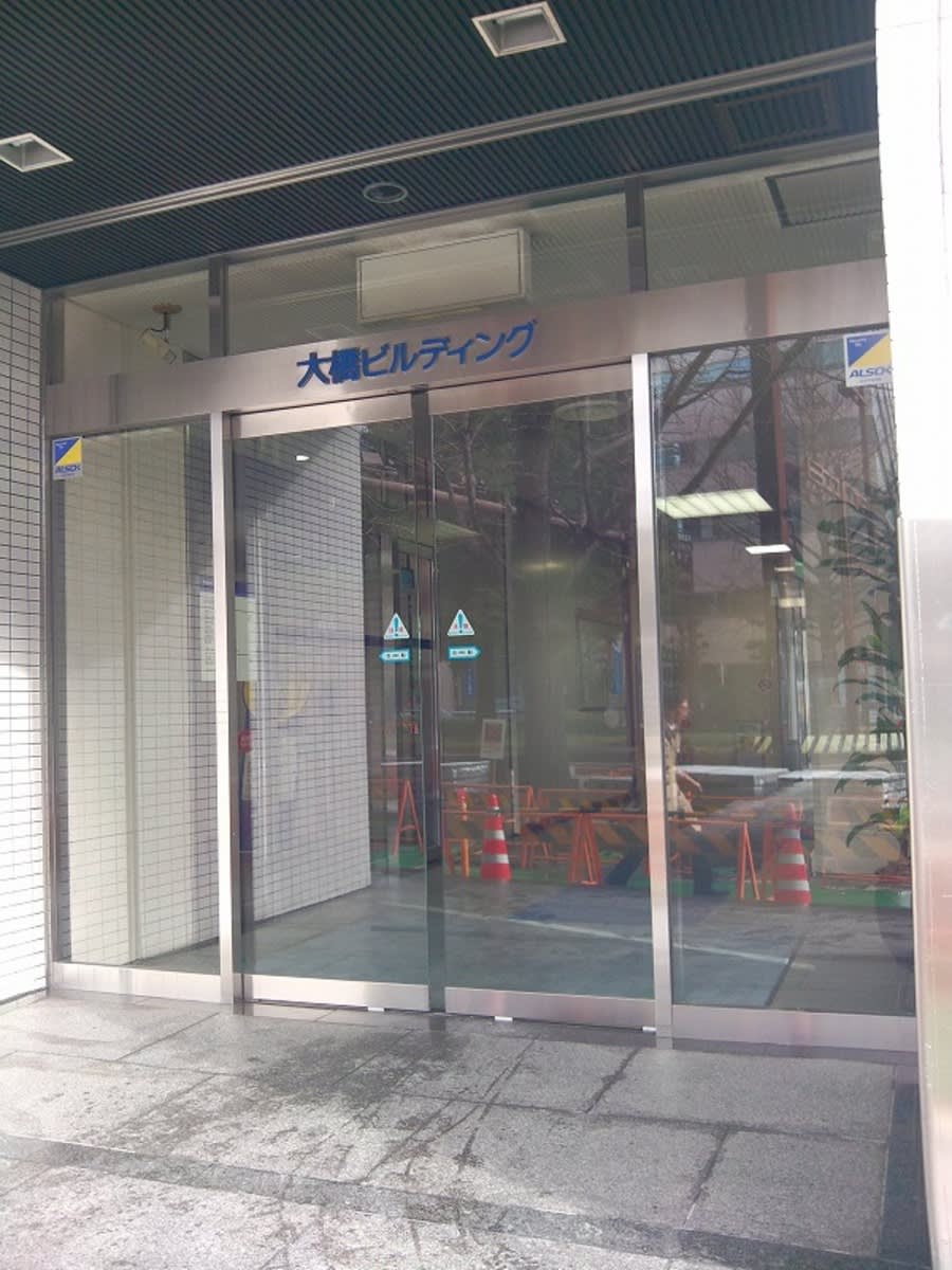 v20250427003805/fresh/building/J00100400317_3