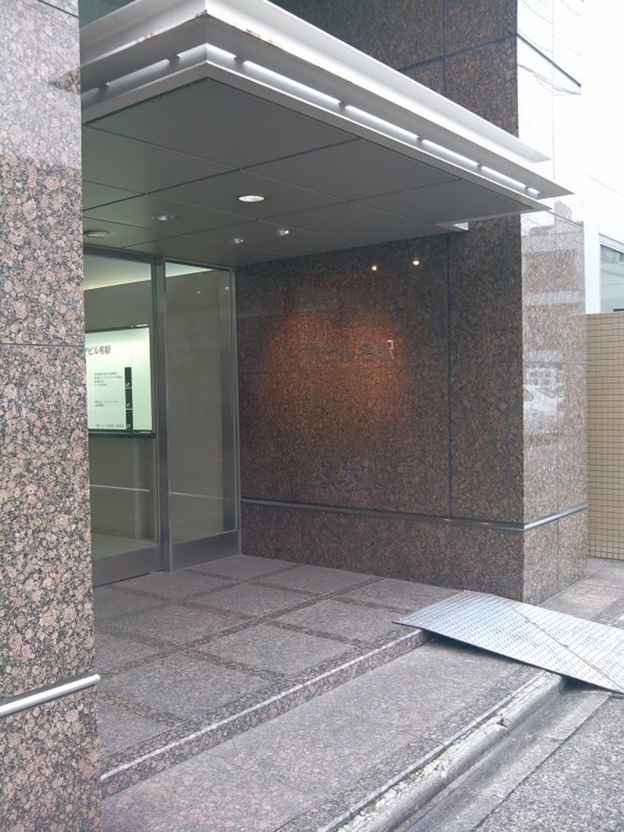 v20250427003805/fresh/building/J00100400354_3
