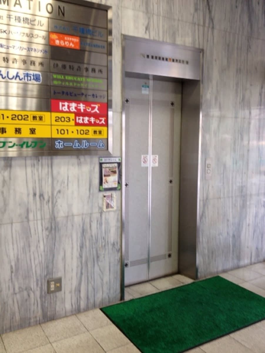 v20250427003805/fresh/building/J00100401117_4