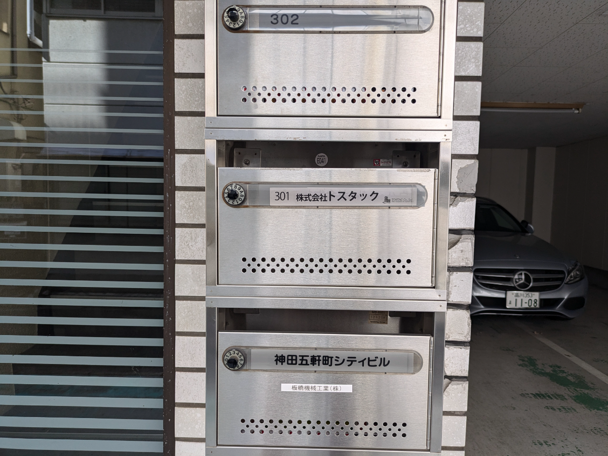 v20250427003805/fresh/building/J00100401279_67