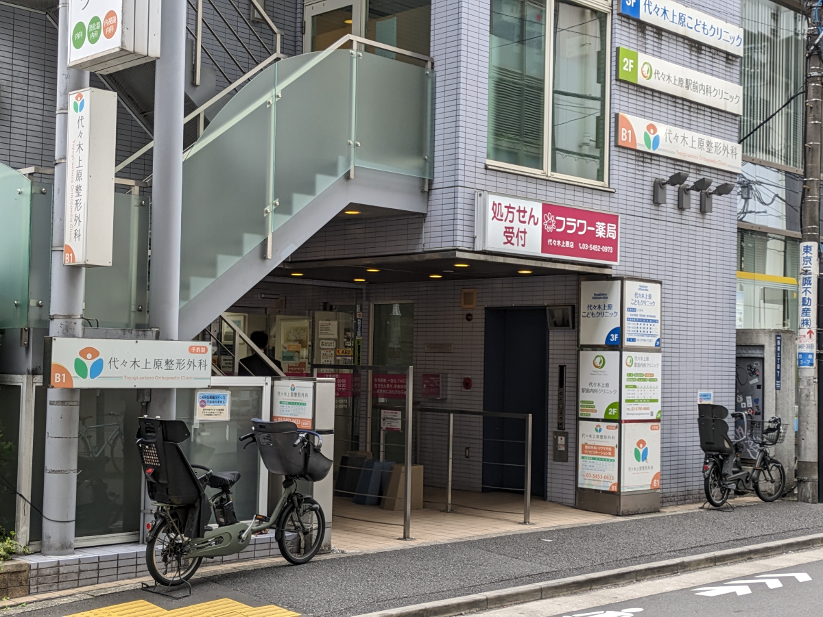 v20250427003805/fresh/building/J00100401411_14