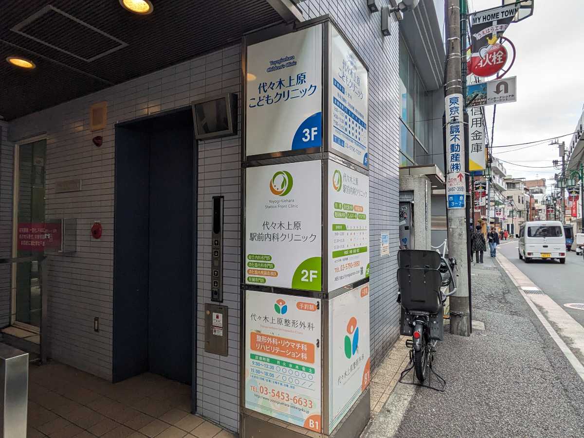 v20250427003805/fresh/building/J00100401411_9