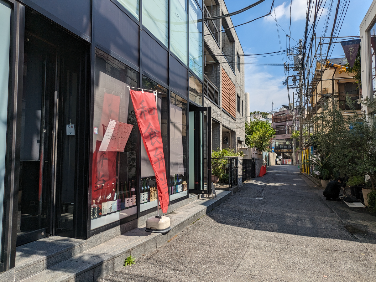v20250427004119/fresh/building/J00100401785_2