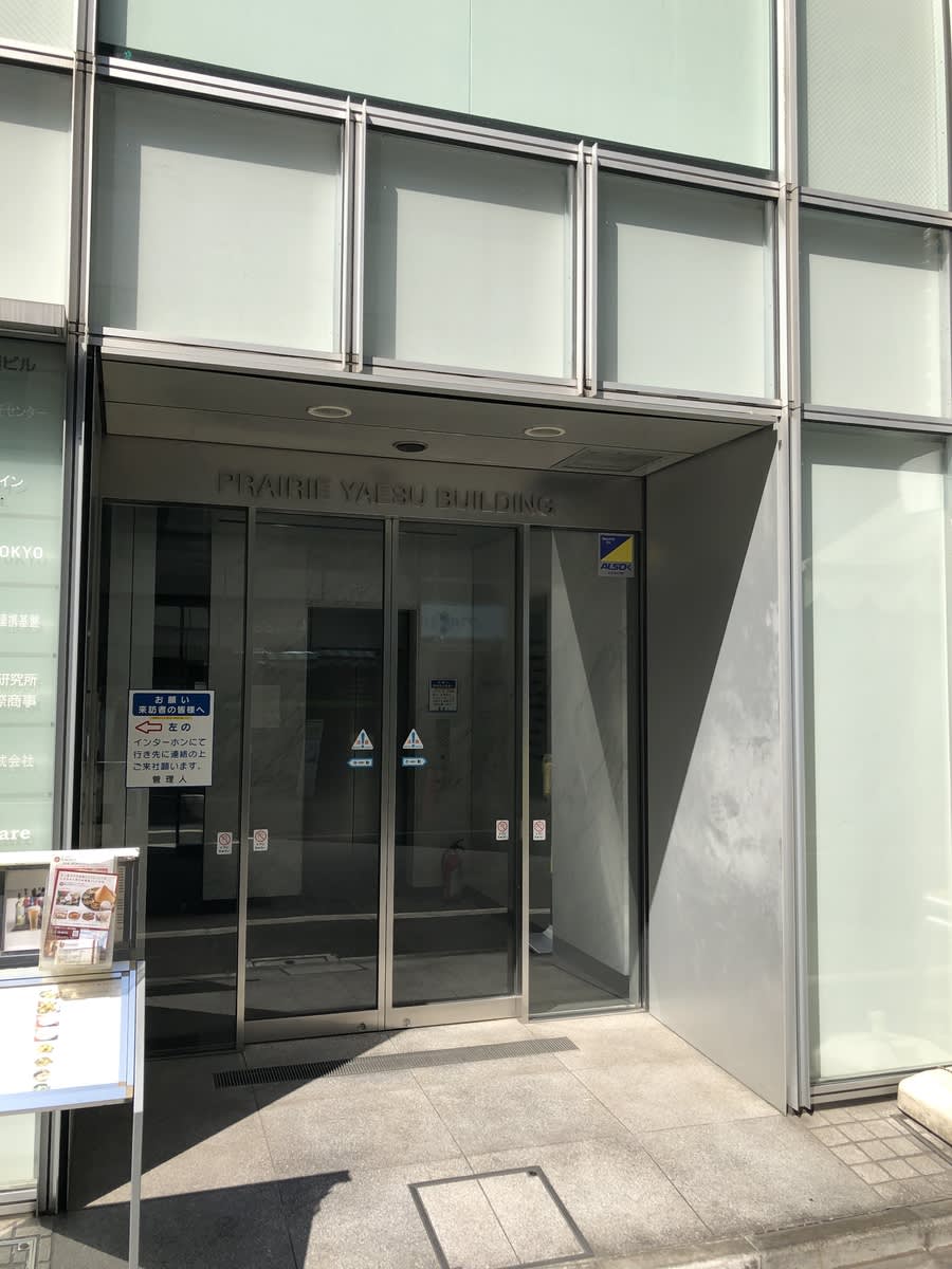 v20250427004119/fresh/building/J00100401864_7