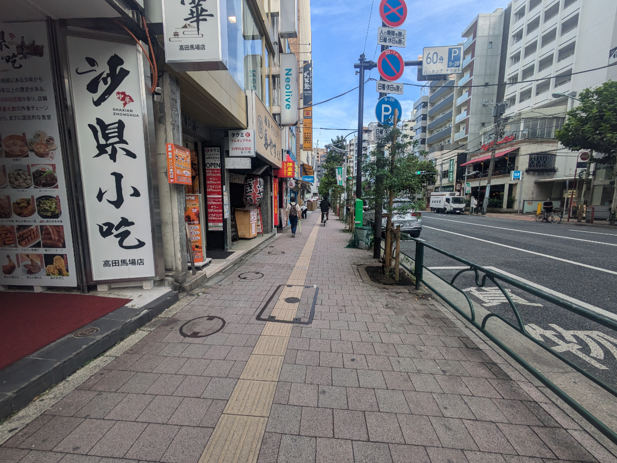 v20250427004119/fresh/building/J00100401875_2