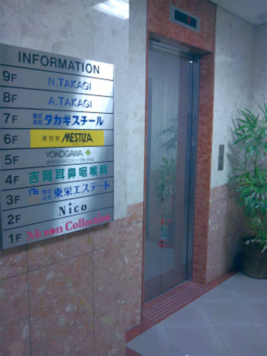 v20250427004119/fresh/building/J00100402262_8