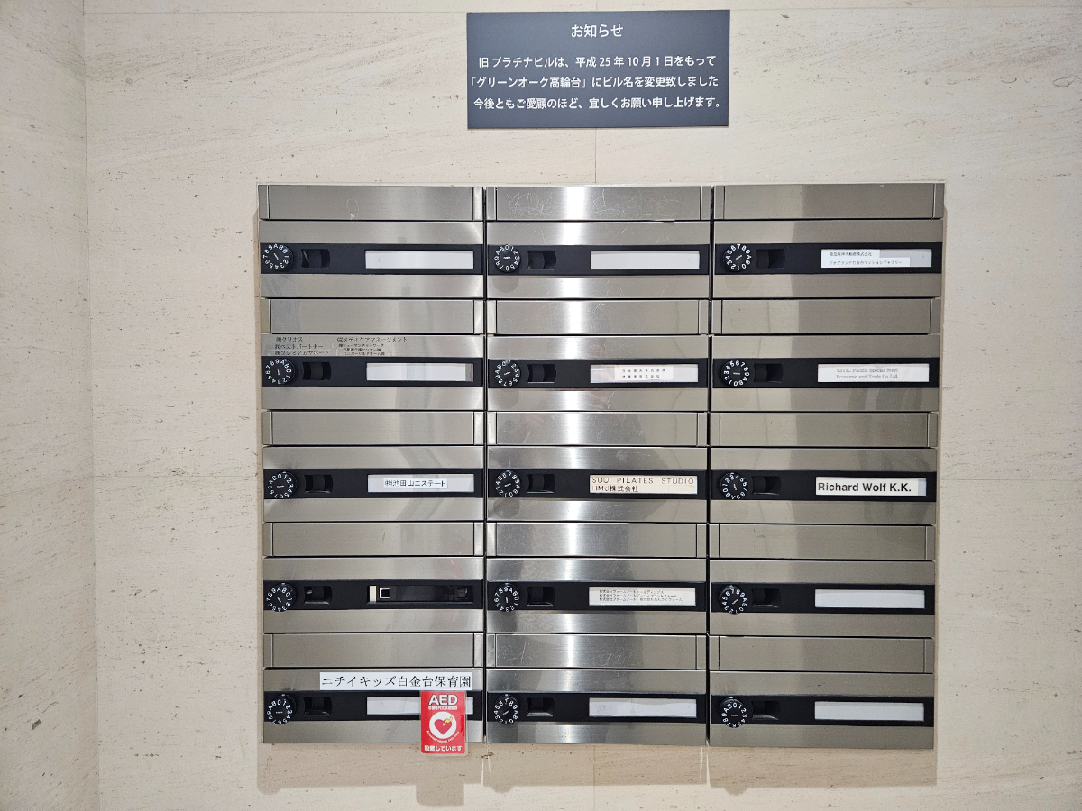 v20250427004119/fresh/building/J00100402337_10