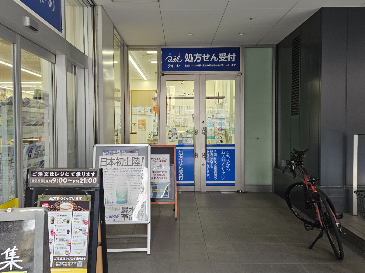 v20250427004119/fresh/building/J00100402337_12