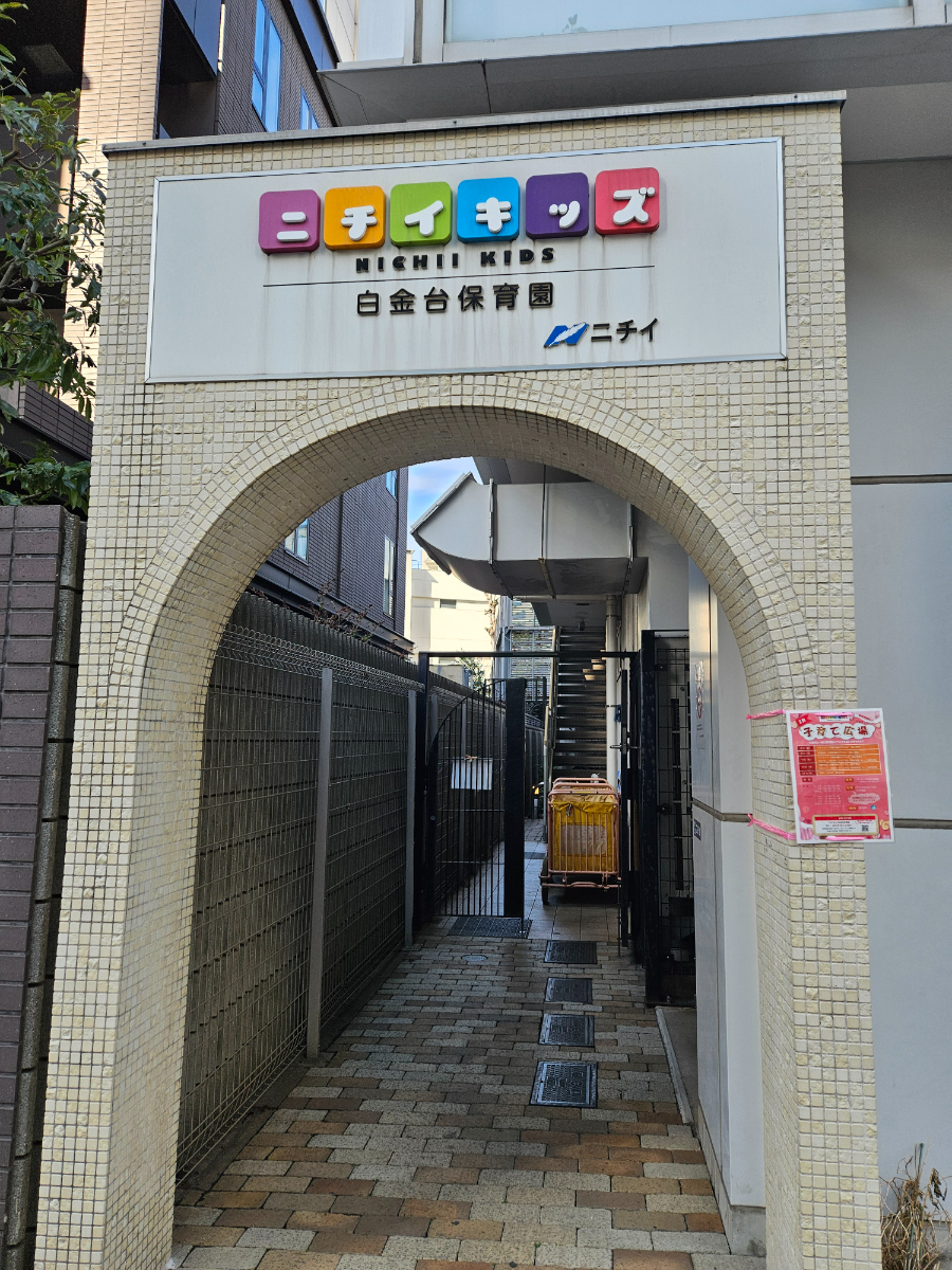 v20250427004119/fresh/building/J00100402337_16