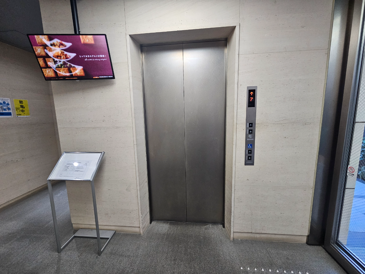 v20250427004119/fresh/building/J00100402337_4