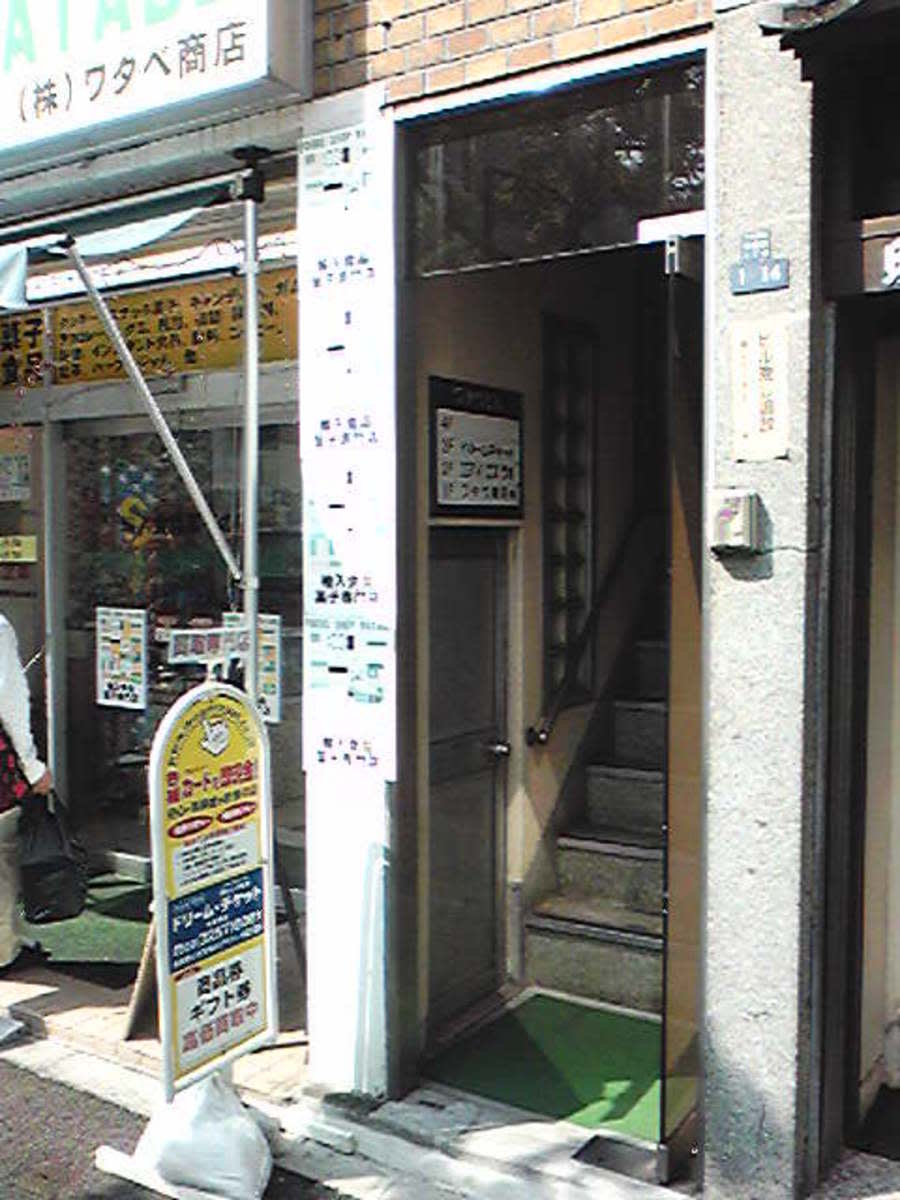v20250427004119/fresh/building/J00100402807_3