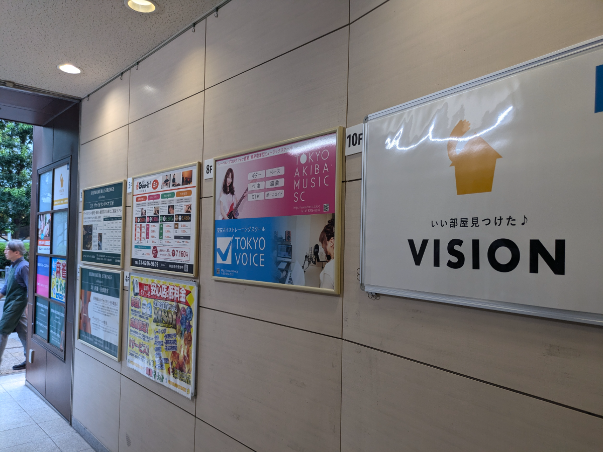 v20250427004119/fresh/building/J00100403135_10