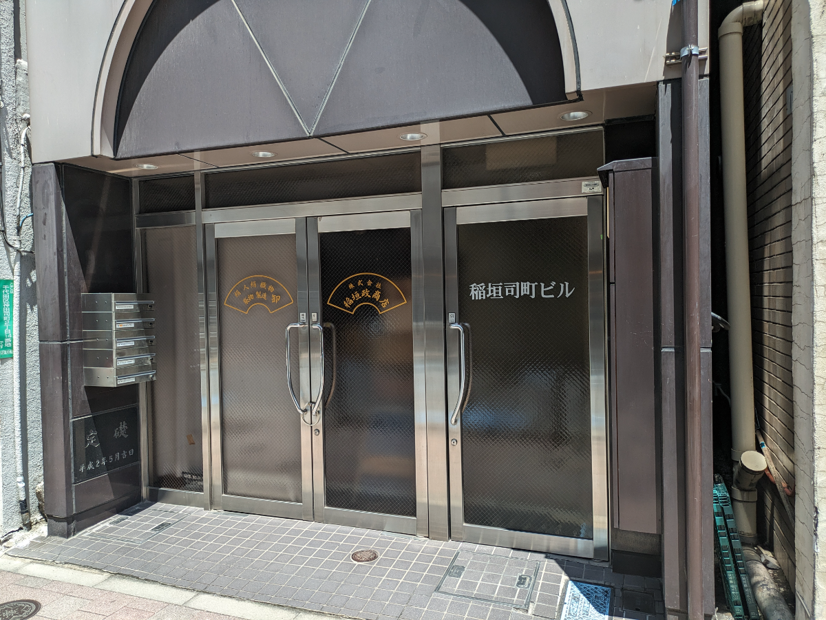 v20250427004119/fresh/building/J00100403745_3