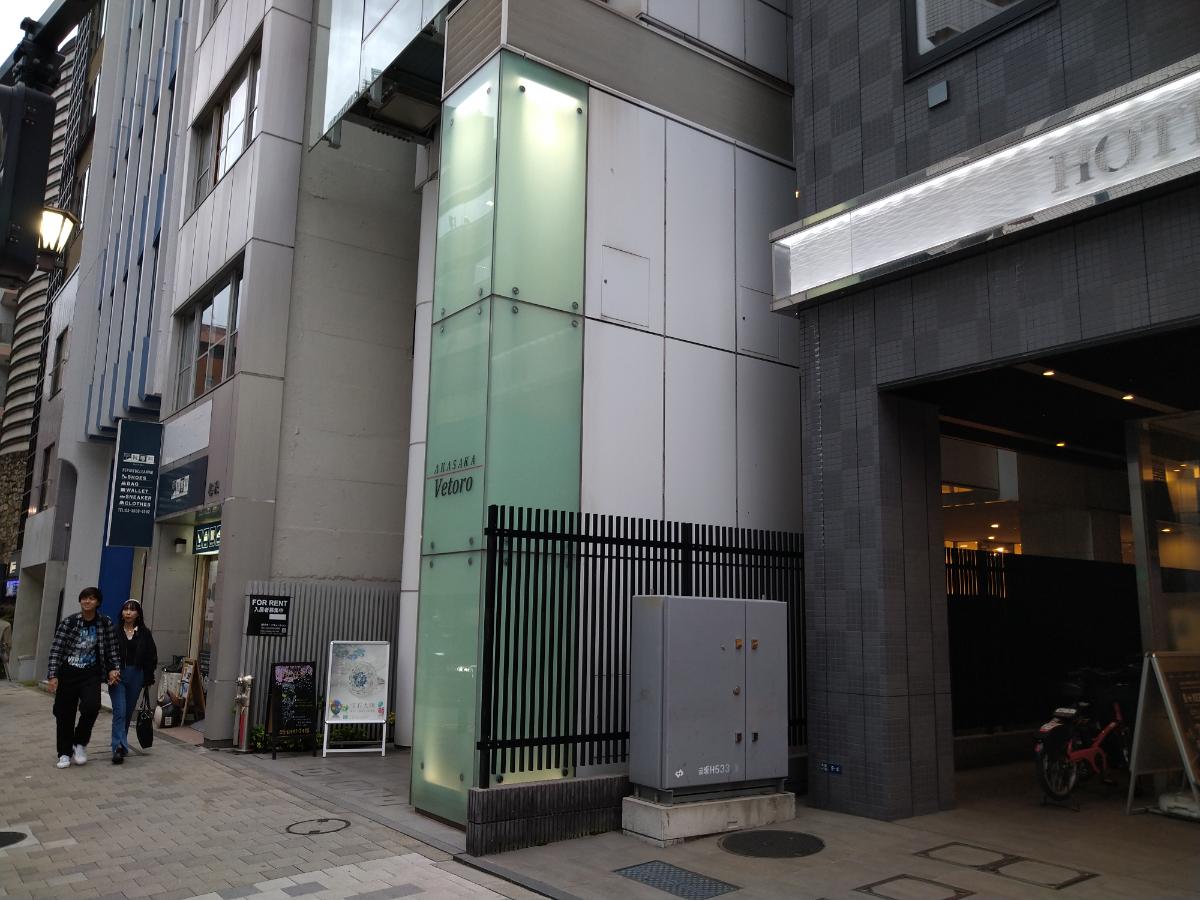 v20250427004119/fresh/building/J00100404020_6