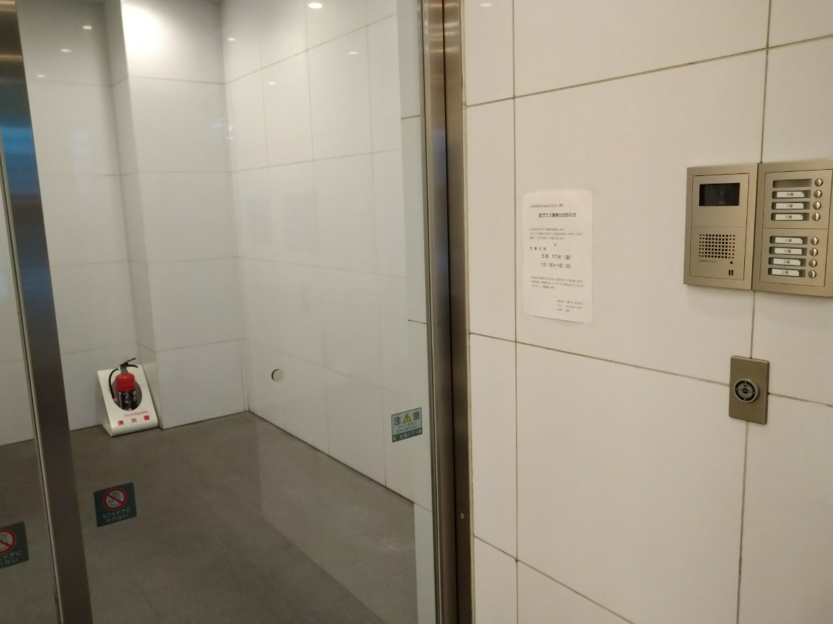 v20250427004119/fresh/building/J00100404020_8
