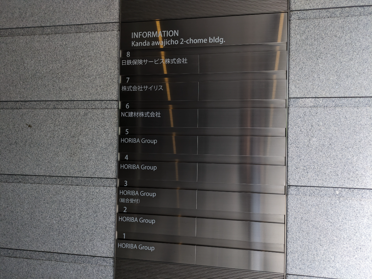 v20250427004119/fresh/building/J00100404281_67