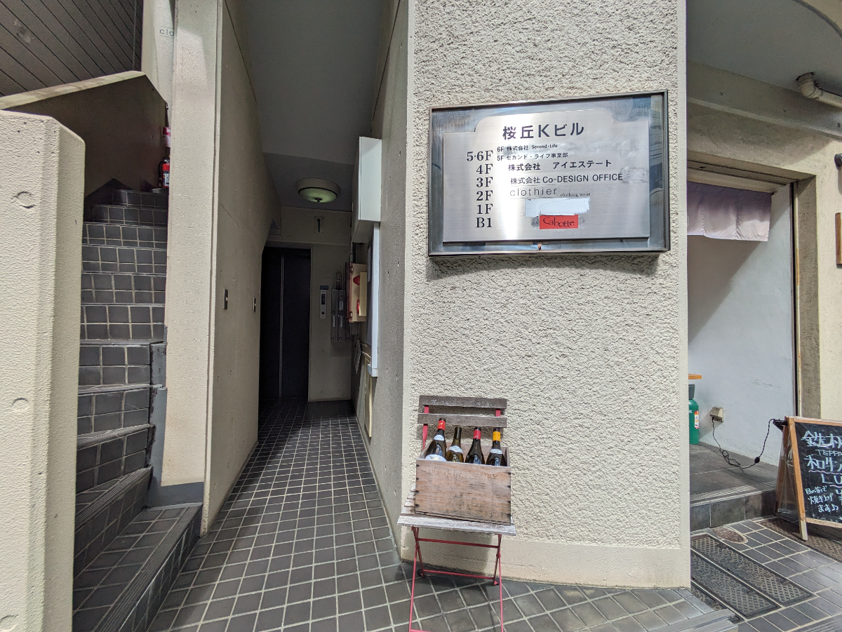v20250427004119/fresh/building/J00100404496_3