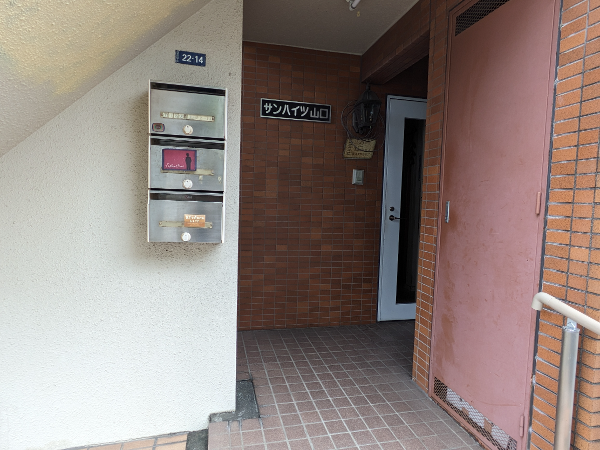 v20250427004119/fresh/building/J00100404503_3