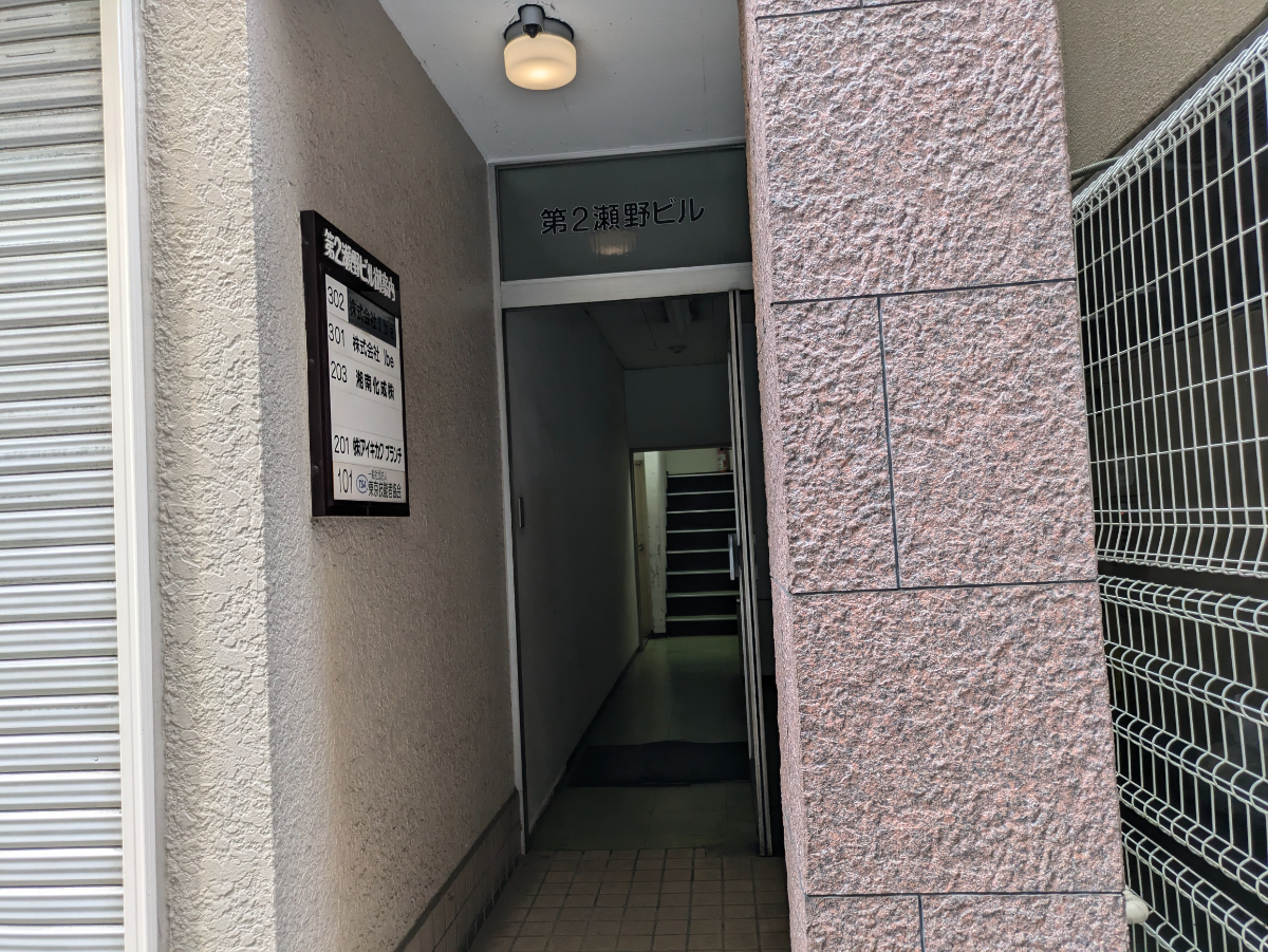v20250427004119/fresh/building/J00100404973_3