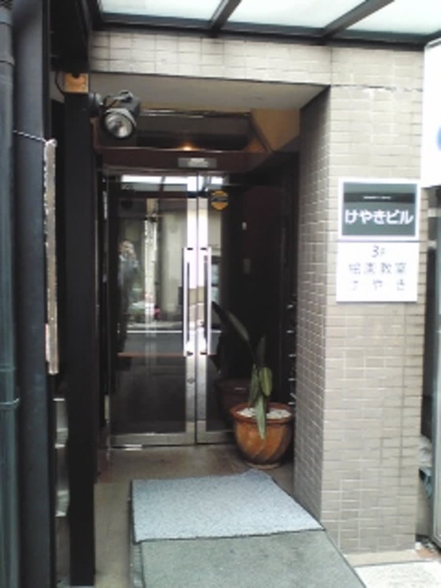 v20250427004119/fresh/building/J00100405827_3