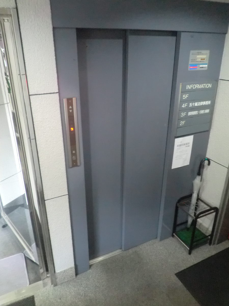 v20250427004120/fresh/building/J00100401624_4