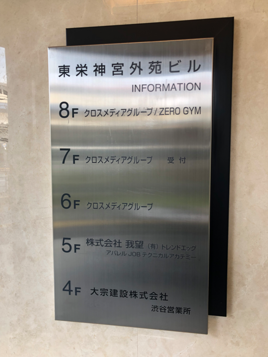 v20250427004120/fresh/building/J00100401631_66
