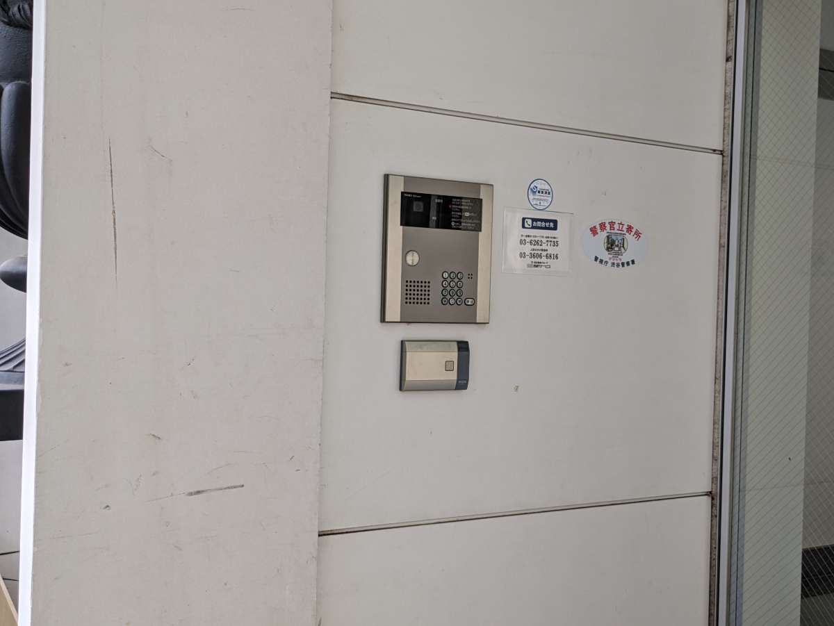 v20250427004120/fresh/building/J00100401775_15