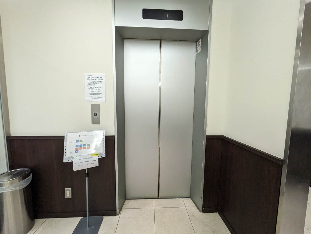 v20250427004120/fresh/building/J00100401812_4