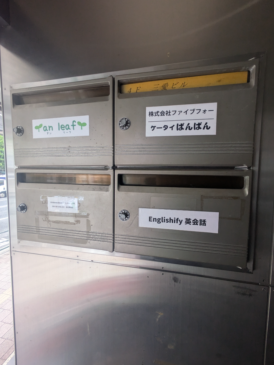 v20250427004120/fresh/building/J00100401875_5