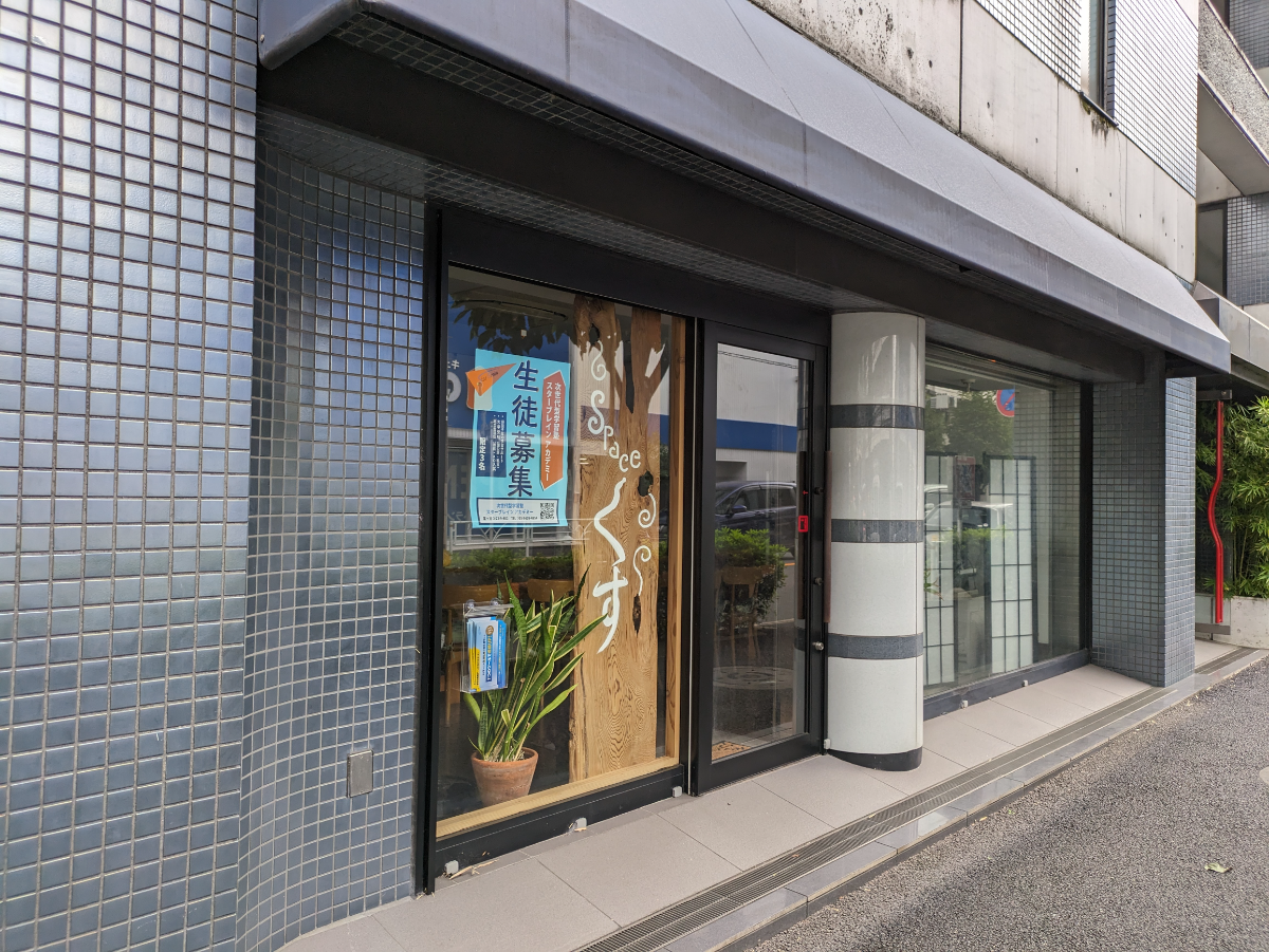 v20250427004120/fresh/building/J00100401927_16