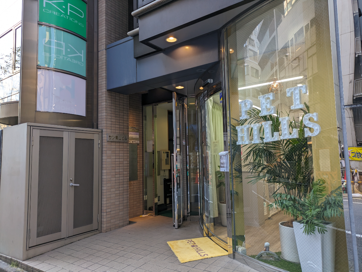 v20250427004120/fresh/building/J00100402386_3