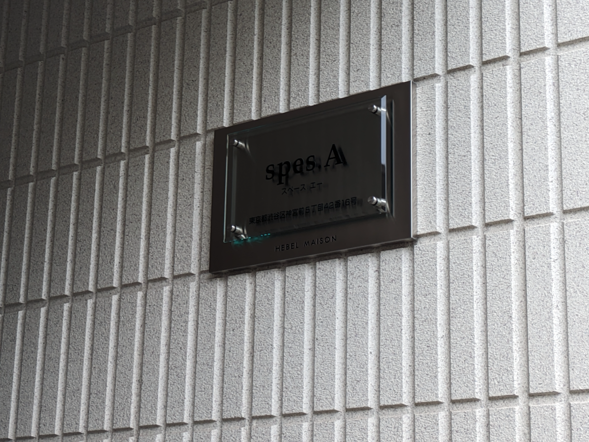 v20250427004120/fresh/building/J00100402454_11